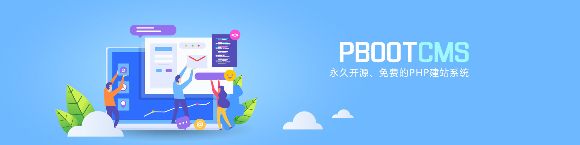 2023免费CMS建站系统如何选择？
